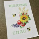 Рушник щедрий Спас